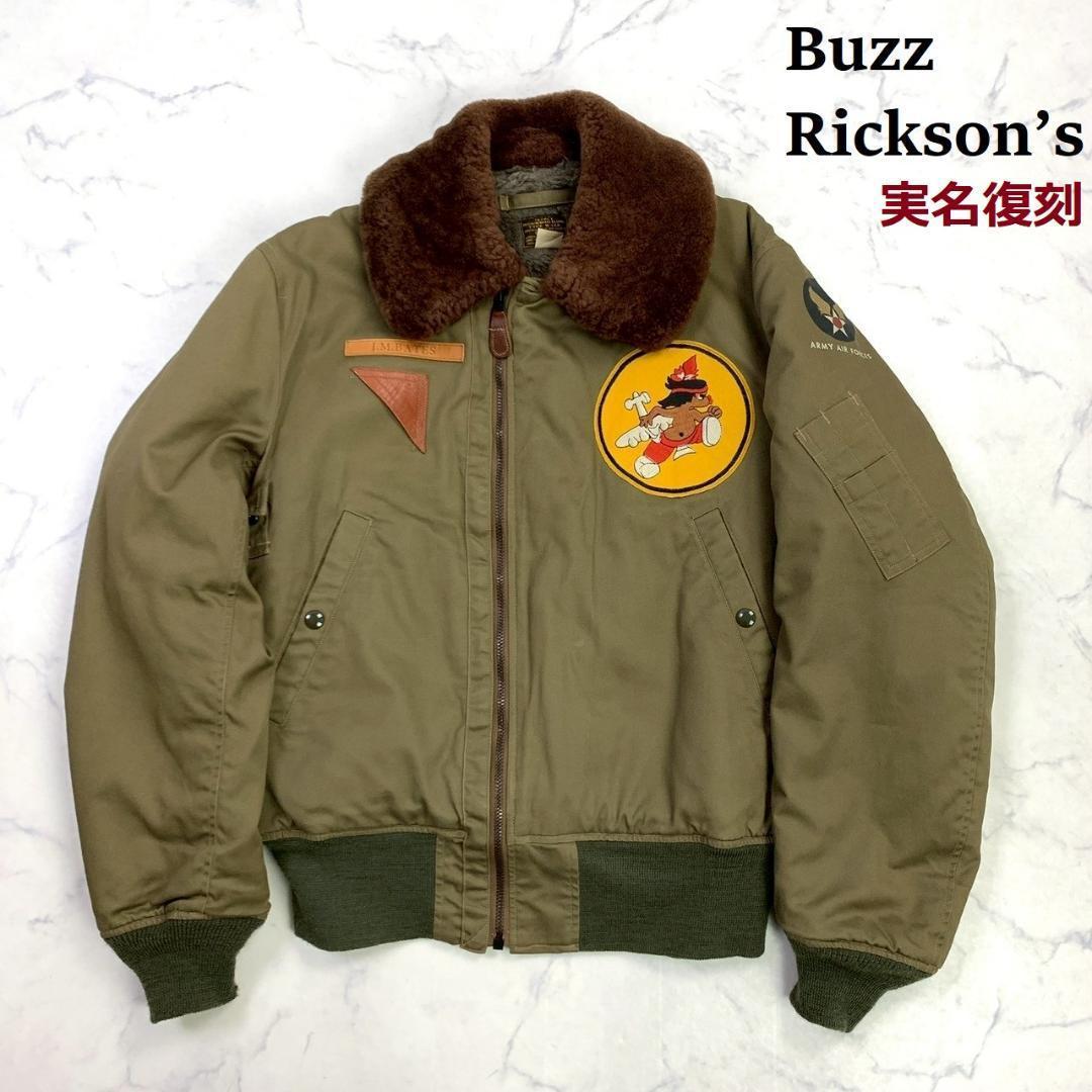 実名復刻★バズリクソンズ B-15A ARNOFF MFG 40サイズ　D926