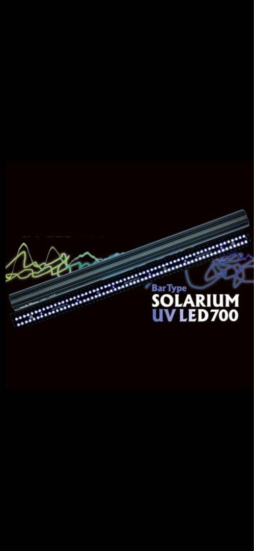 ゼンスイ株式会社　SOLARIUM UV LED700