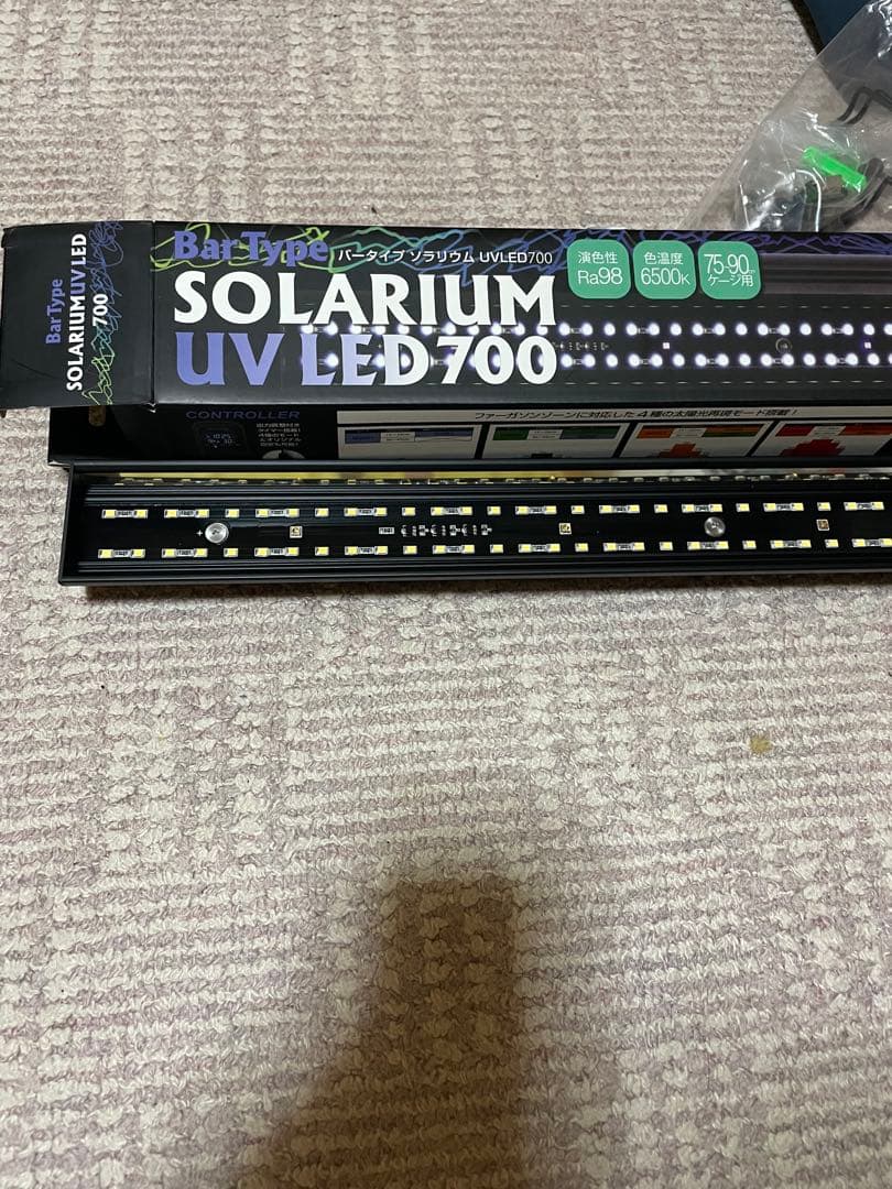 ゼンスイ株式会社　SOLARIUM UV LED700