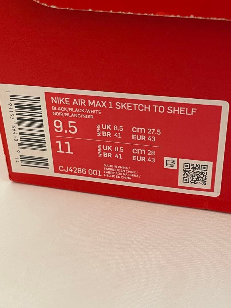 NIKE エアマックス　スケッチ　トゥ　シェルフ　　タグ付き　サイズ27.5㎝
