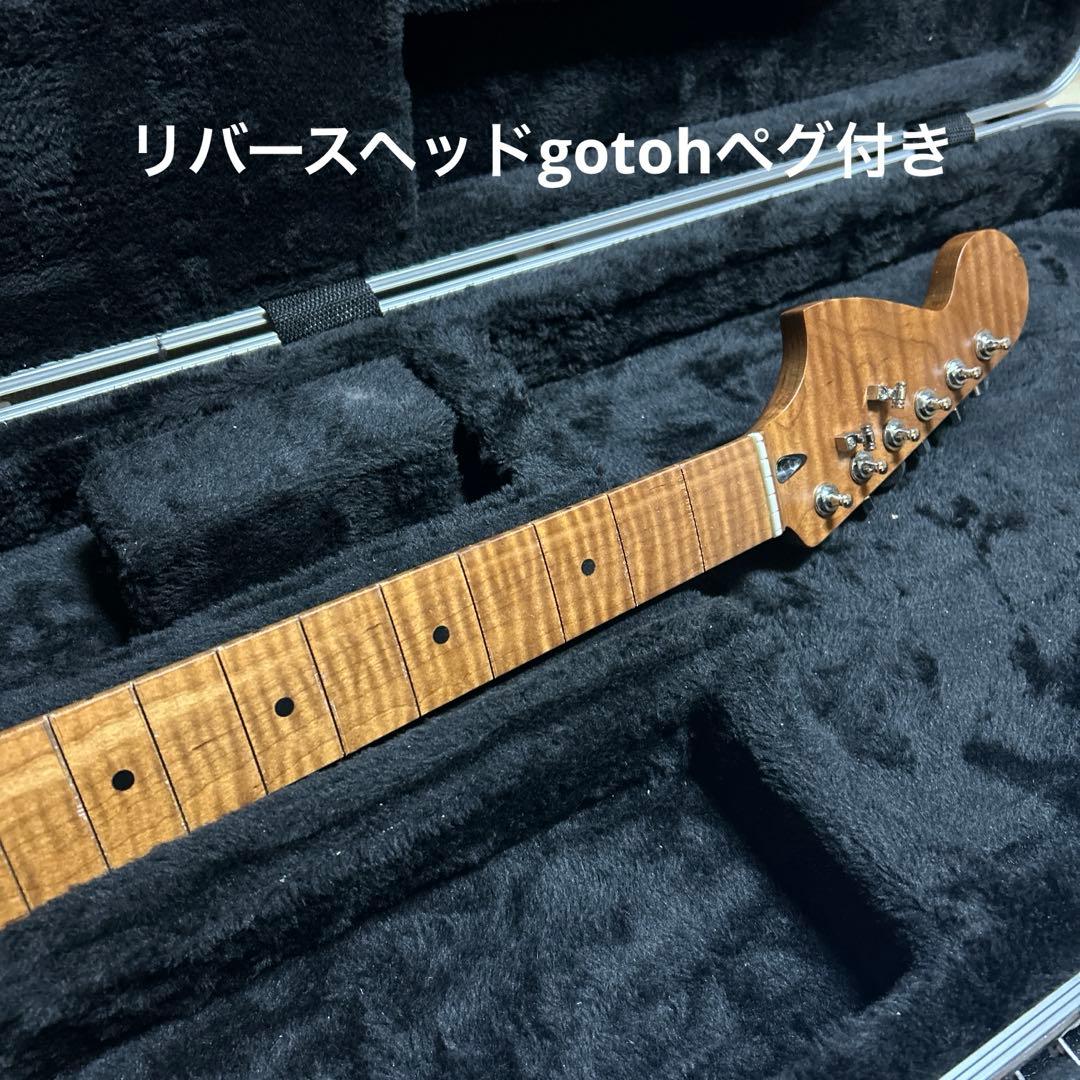 ストラトキャスター リバースヘッドネック 22フレット gotohペグ付き