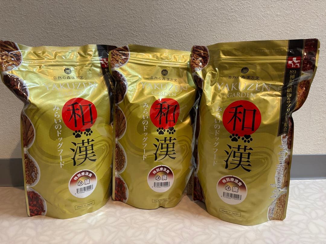 YAKUZEN GARDEN 和漢みらいのドッグフード 3袋セット