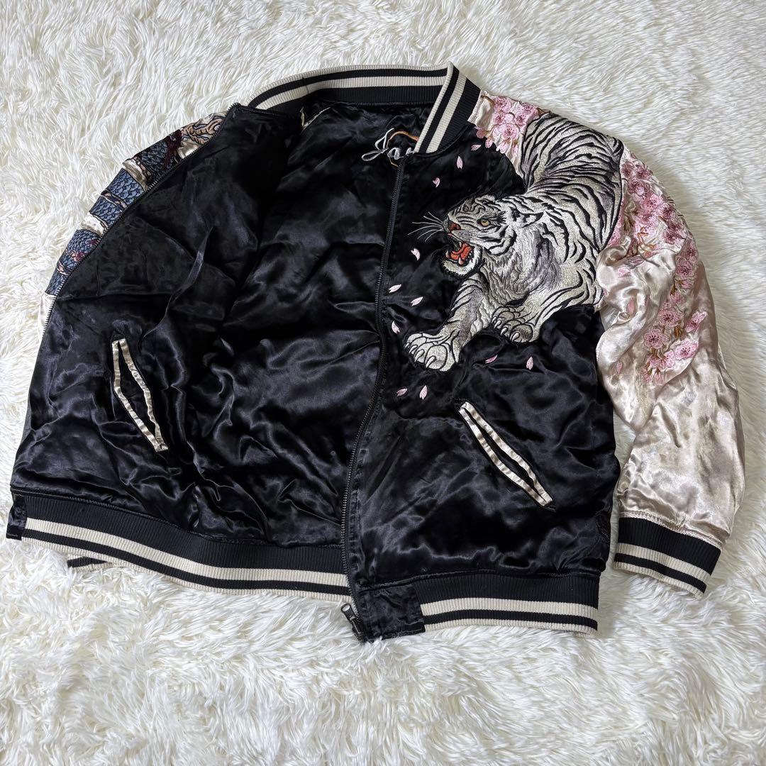 【希少】絡繰魂　粋　虎　龍　鳳凰　桜刺繍　リバーシブル　スカジャン