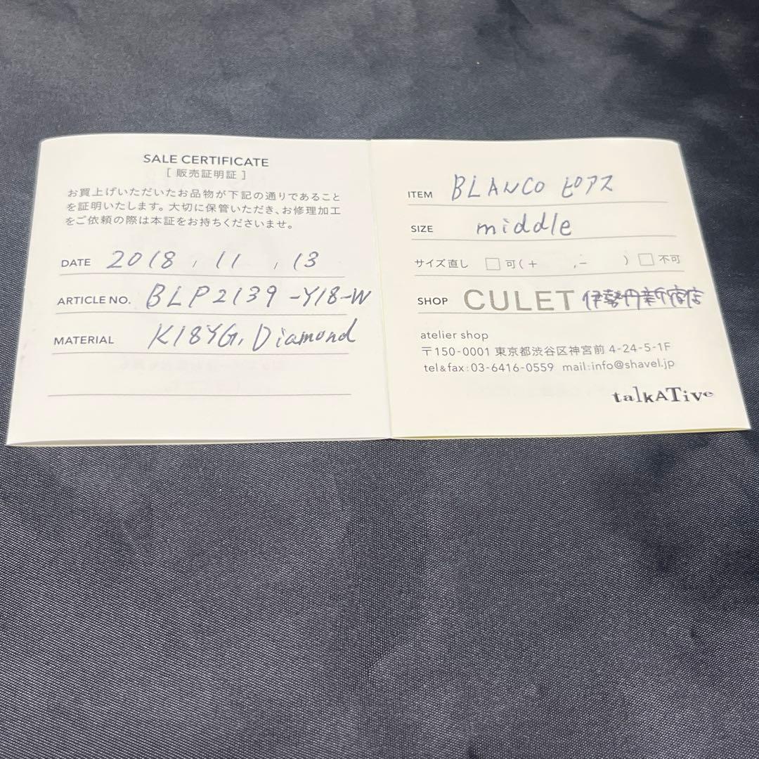 talkative トーカティブ　BLANCO ブランコ　ミディアム　ピアス