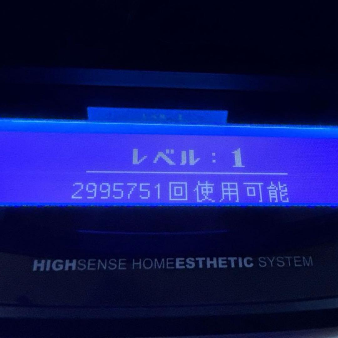 KE-NON ケノン ver.8.0 眉毛脱毛器付き