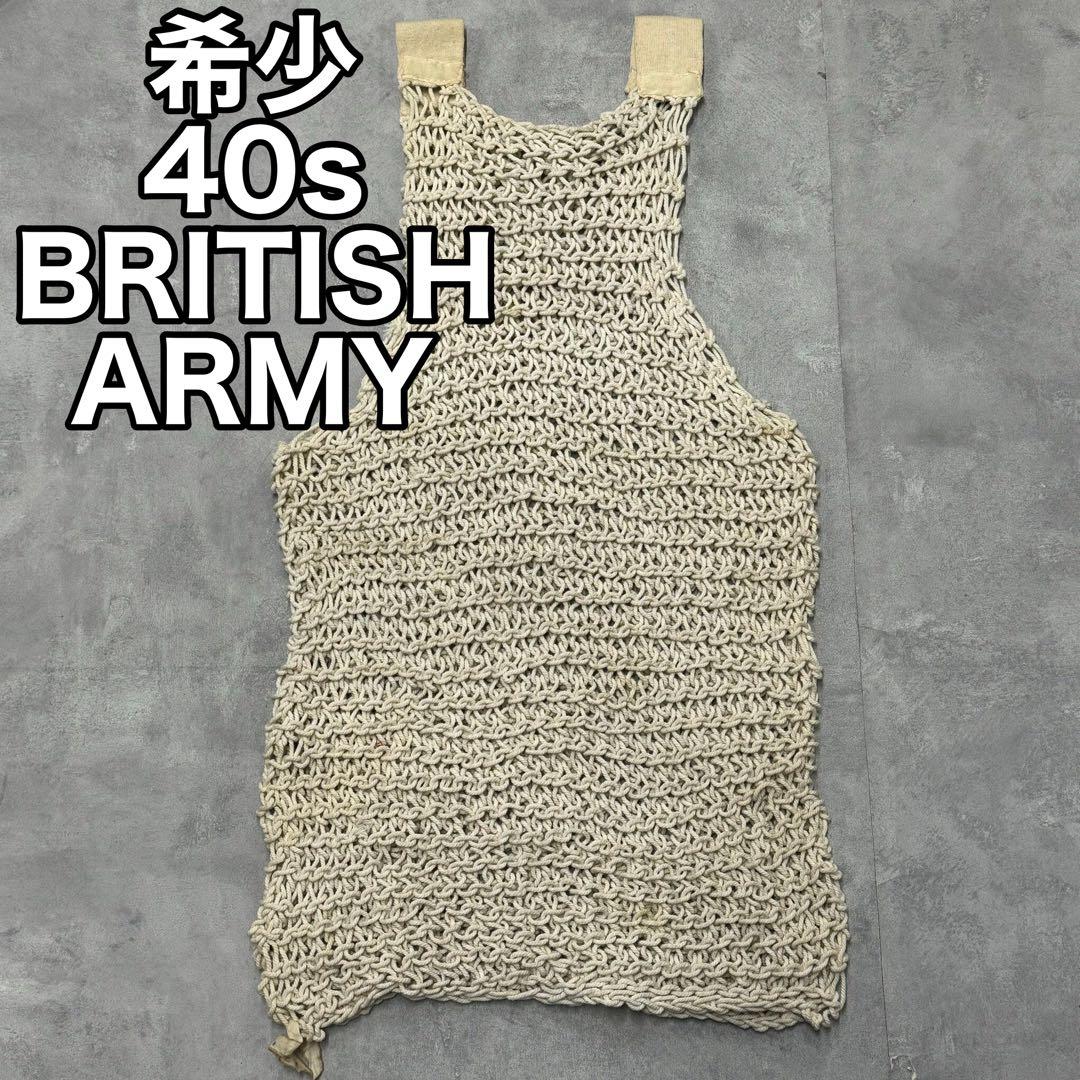 40s BRITISH ARMY MESH TANKTOP 希少 DM444