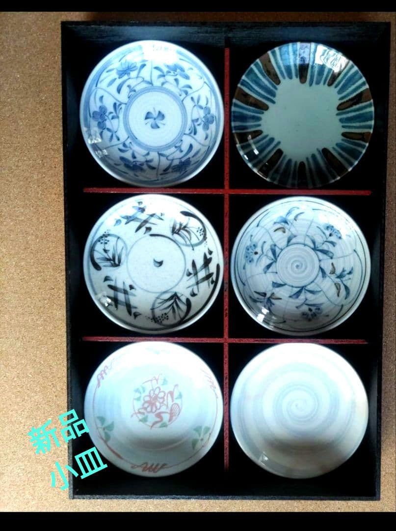 未使用 有田焼 豆皿＋小皿 同柄6セット（12枚）木箱入り/ 和食器