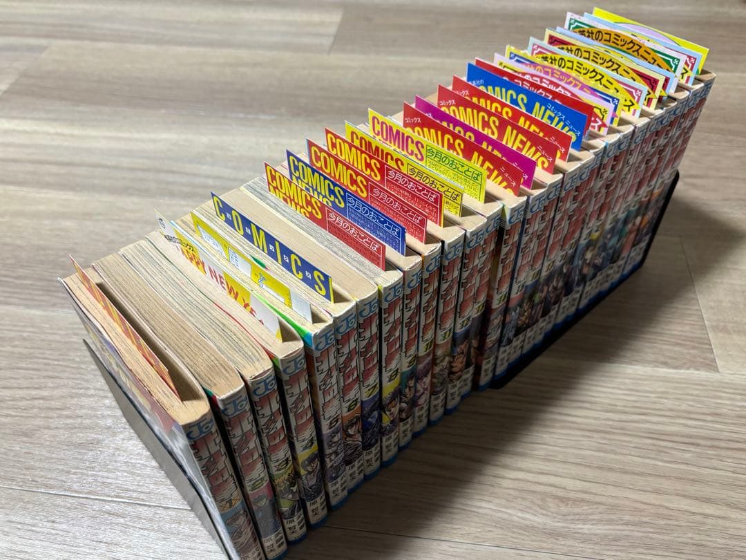 北斗の拳　全巻初版　全巻セット　24冊にチラシ（ハガキ、コミックスニュース）