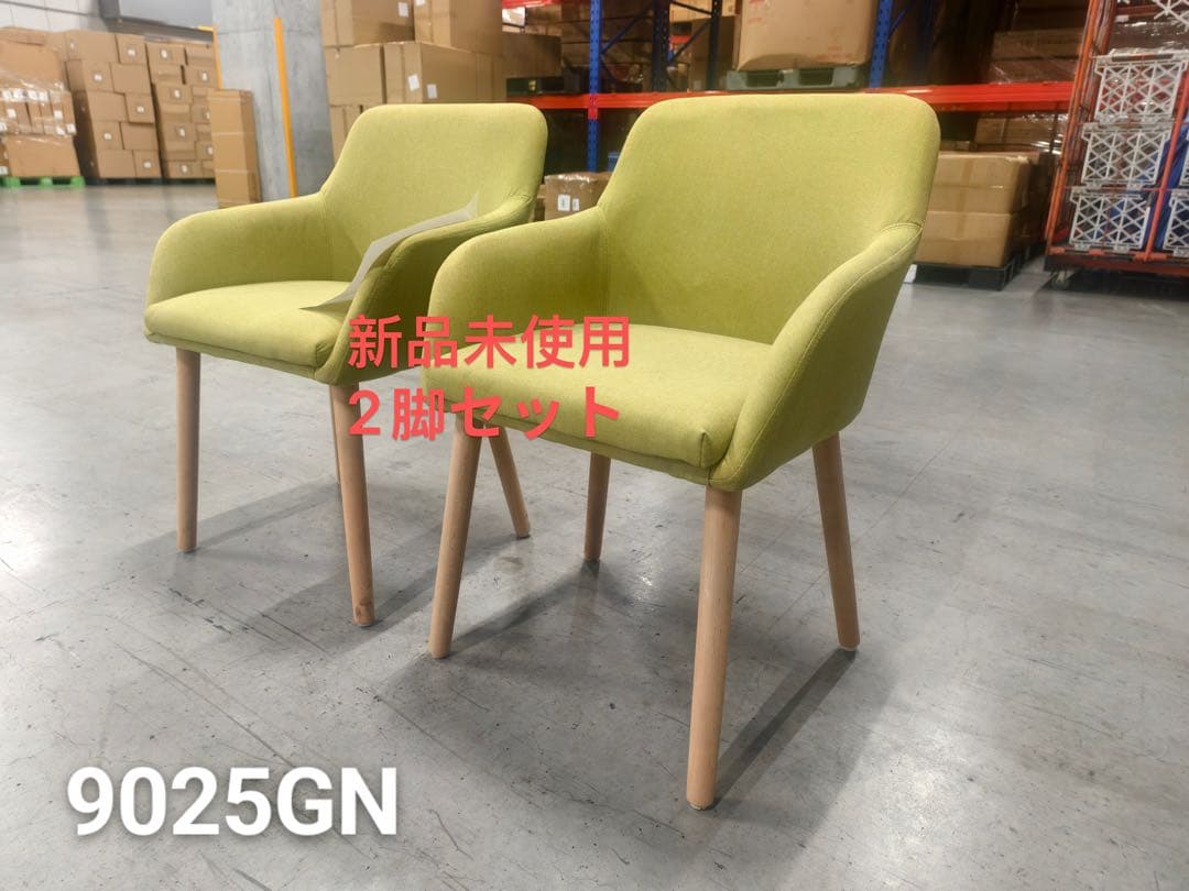 新品ダイニングチェア グリーン 2脚セット 布張り北欧風デザインファブリック製