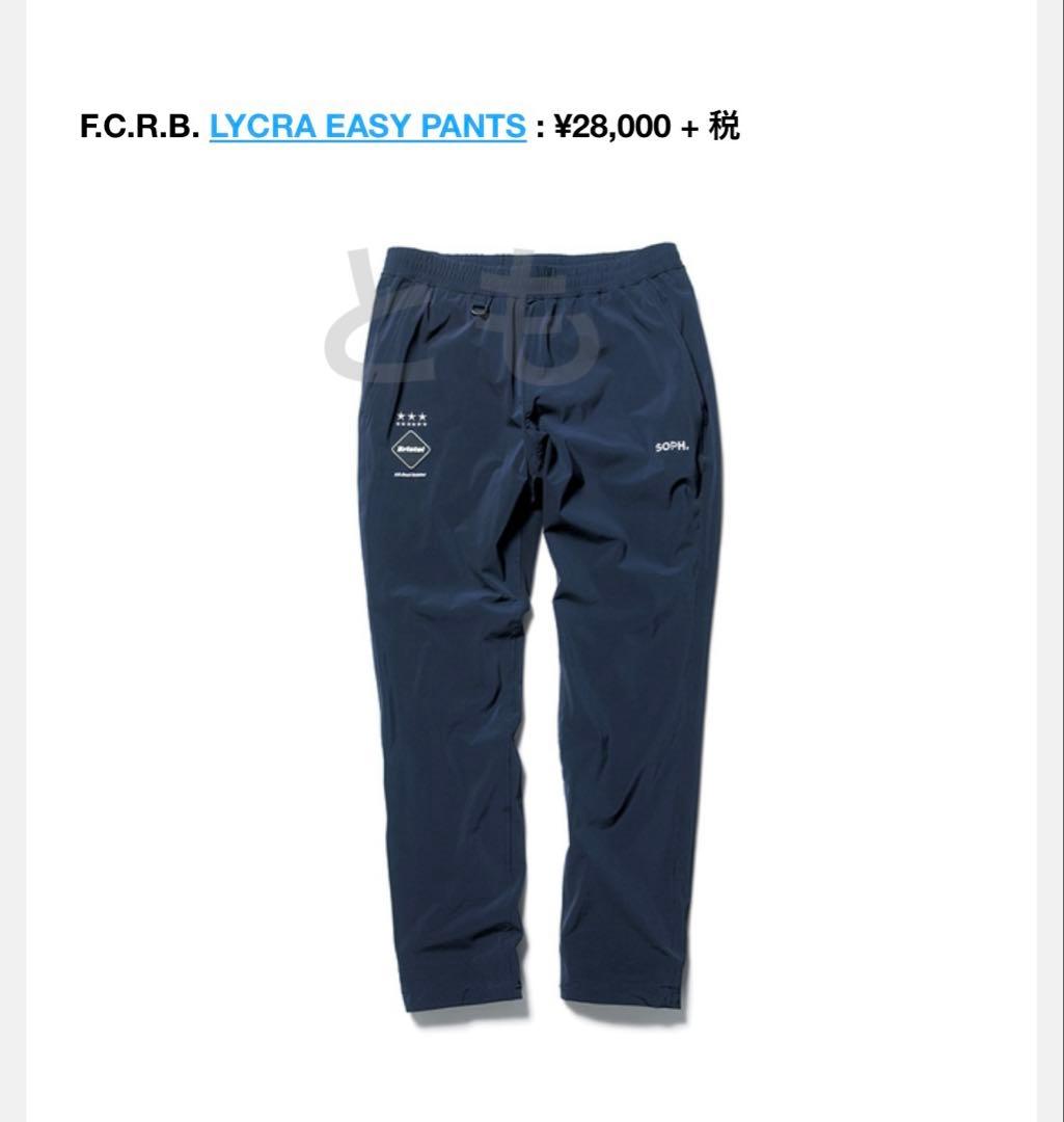FCRB LYCRA EASY PANTS ナイロン イージー パンツ NIKE