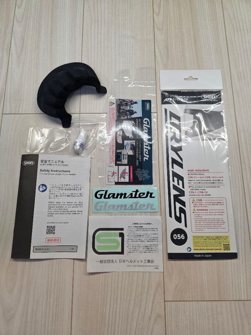 SHOEI Glamster グラムスター パサルトグレー L 59cm 送料込