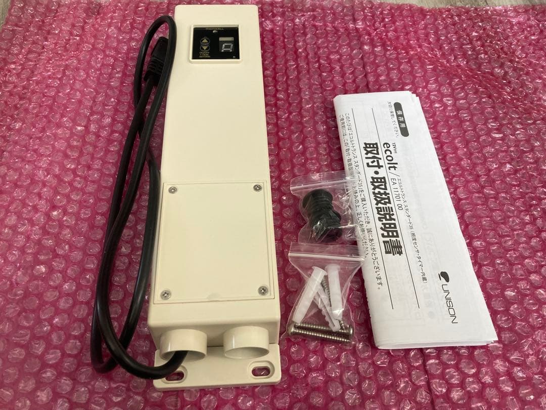 新品　ecolt EA 11701 00 照明機器 12V エコルトトランス