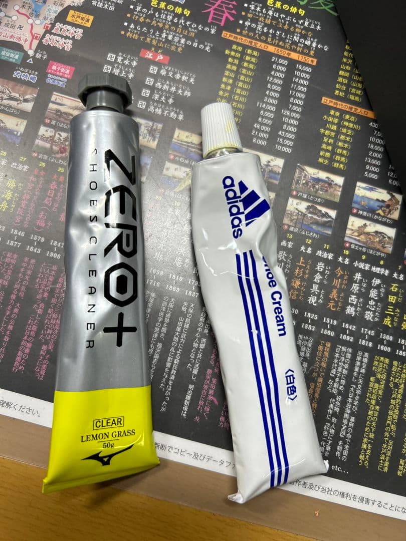 モレリア2JAPAN24センチ、ミズノアルファエリート23センチ