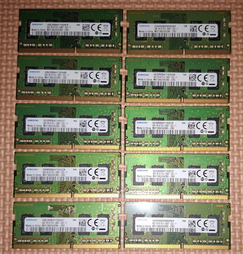 SAMSUNG 4GBメモリ ノートPC用(10枚)