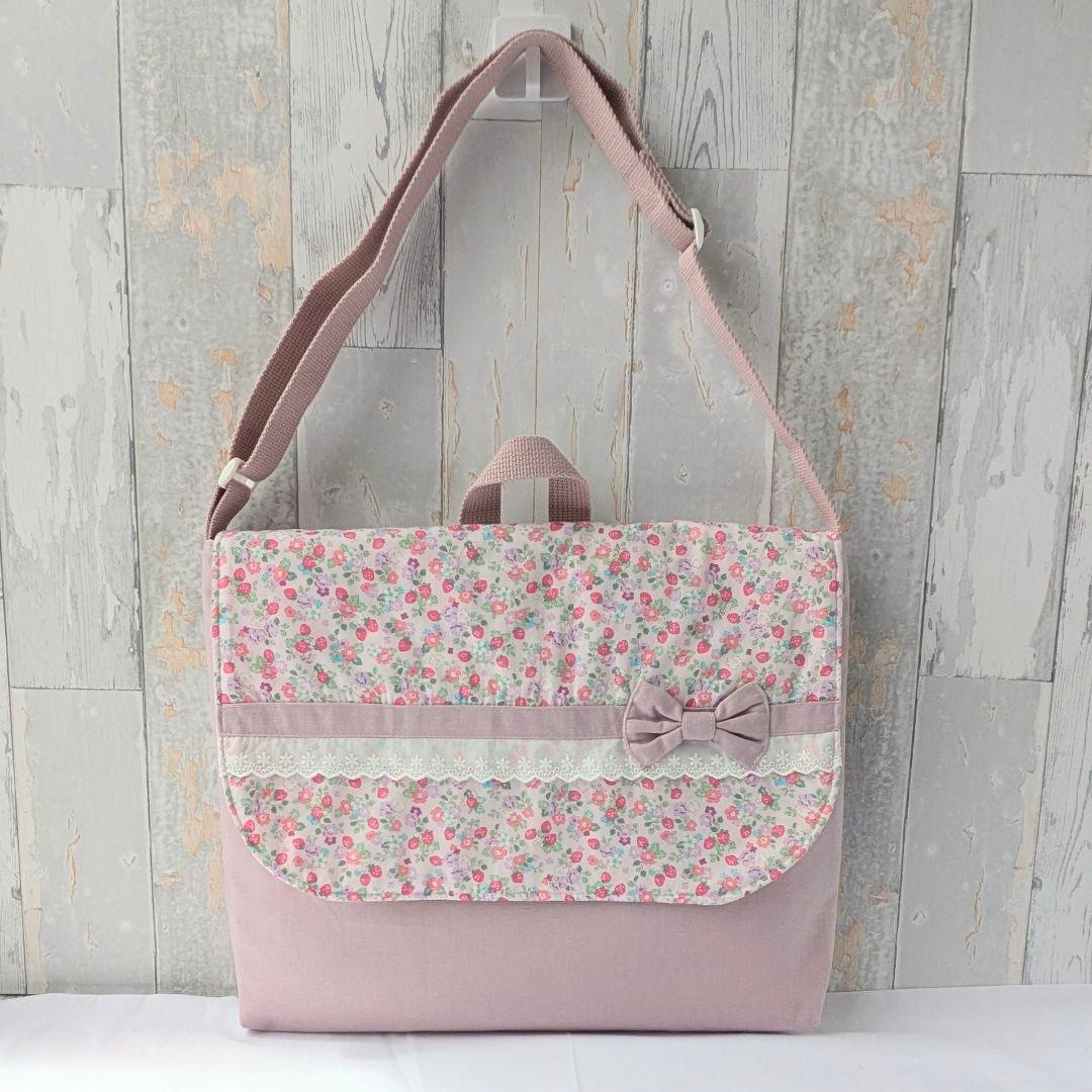 図書袋　絵本バッグ　通園バッグ　いちごと小花　くすみパープル