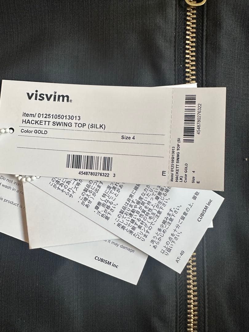 ジャケット・アウター visvim HACKETT SWING TOP (SILK)