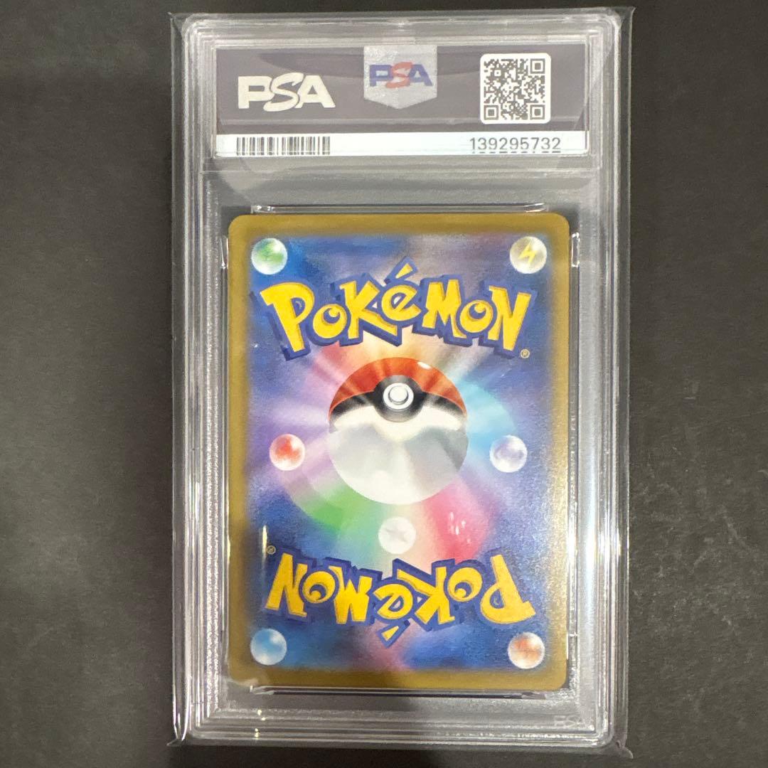 PSA10 6連番　マクドナルド　ピカチュウ　プロモ