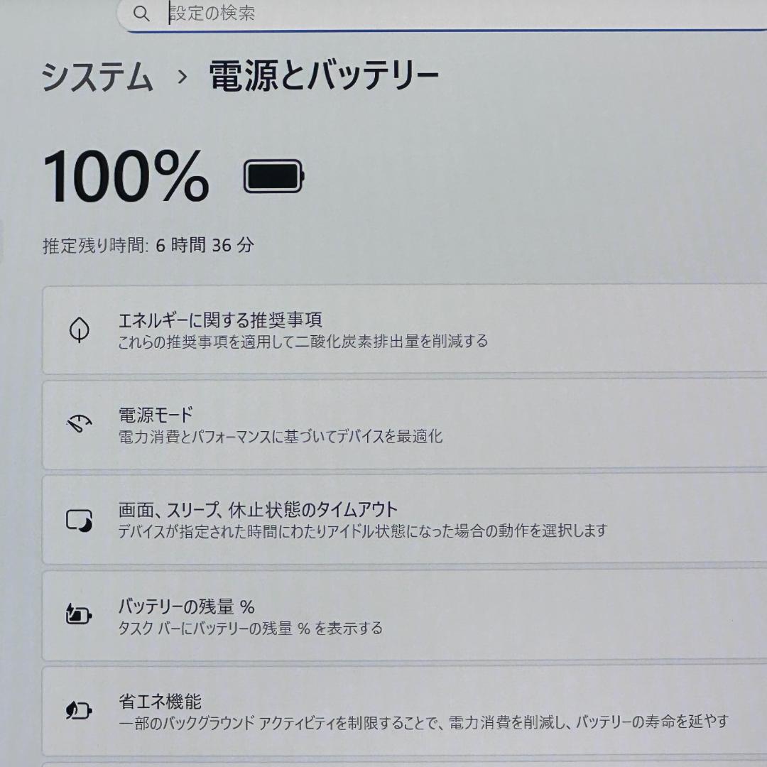 ★ゲームもできる★ メモリ32GB SSD512GB Corei7 マウスH51