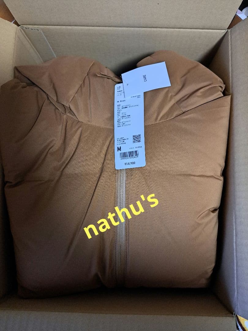 ユニクロ　シームレスダウンパーカ　ブラウン　Mサイズ　新品タグ付き