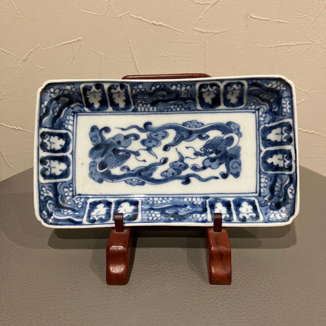 骨董　古伊万里　染付　富貴長春　龍　江戸時代