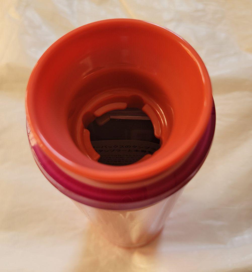 スタバ　ステンレスボトル