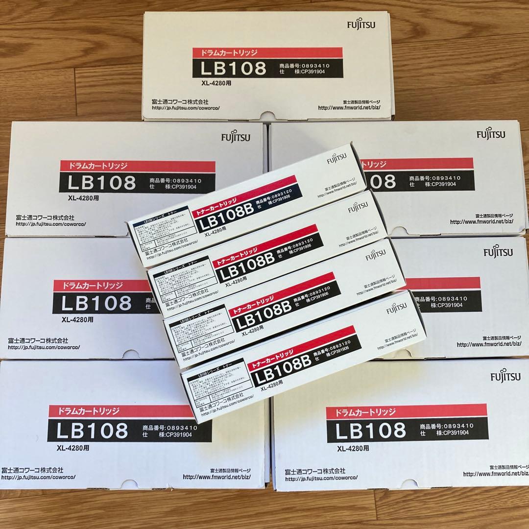 Fujitsu LB108Bトナー4本＋LB108ドラム7本