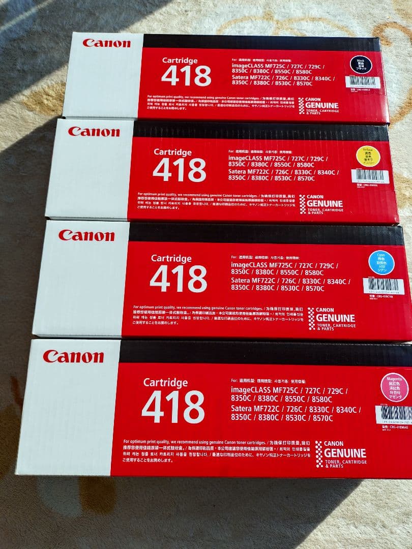 Canon　418プリンターインク４本セット品
