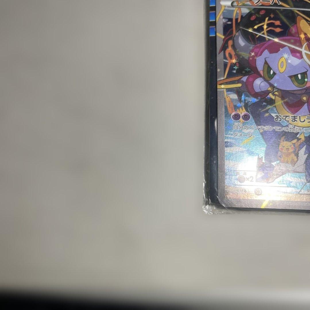 フーパ：光輪の超魔神 フーパ 入場者プレゼント PROMO XYシリーズプロモ…