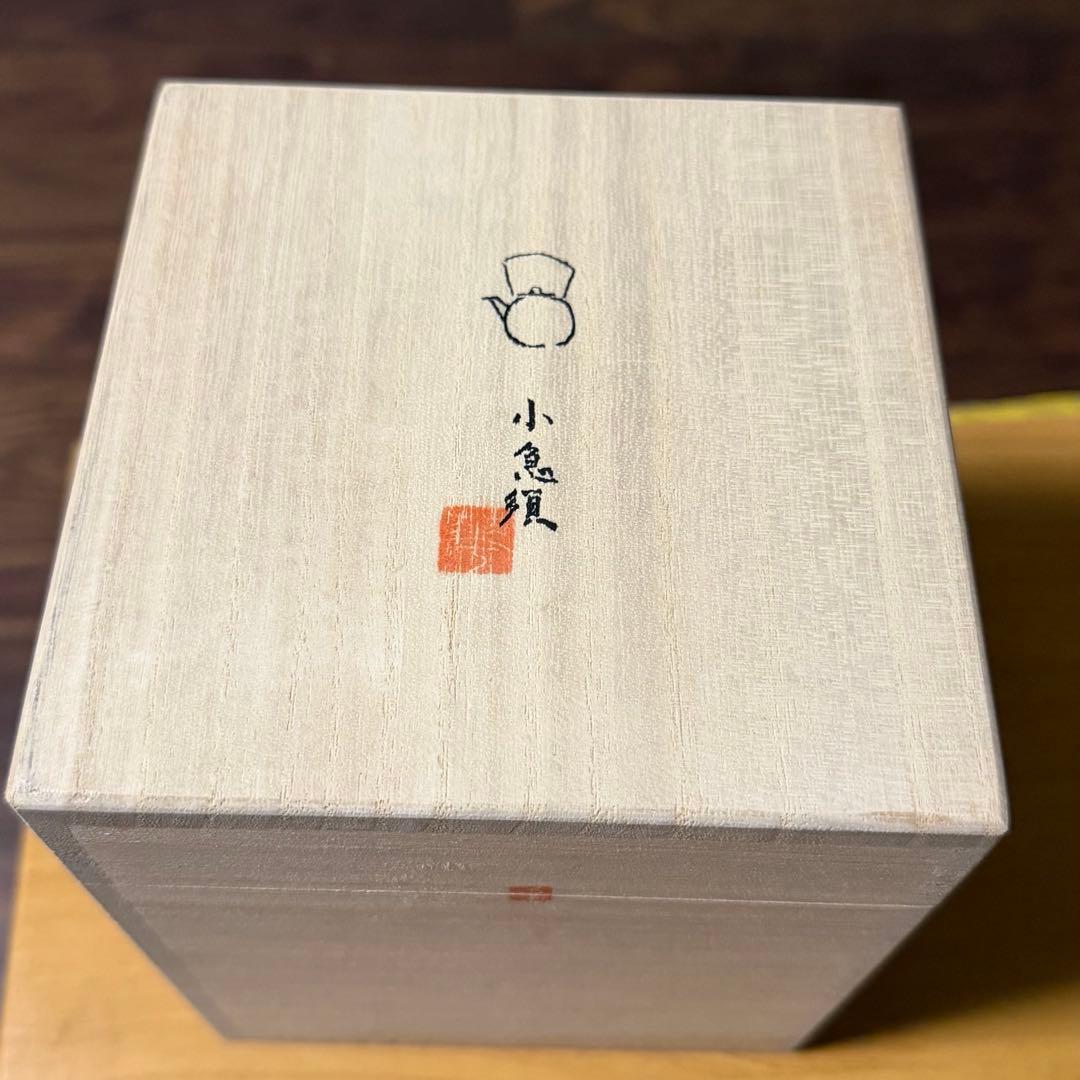 【〜11/23値引】奥澤華　小急須 II