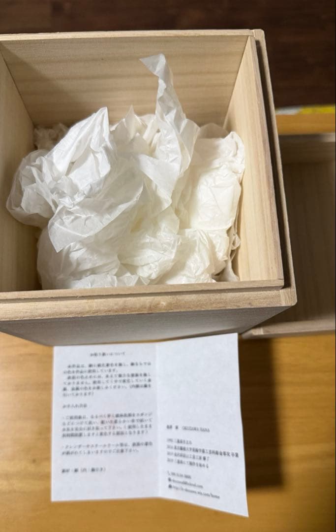 【〜11/23値引】奥澤華　小急須 II