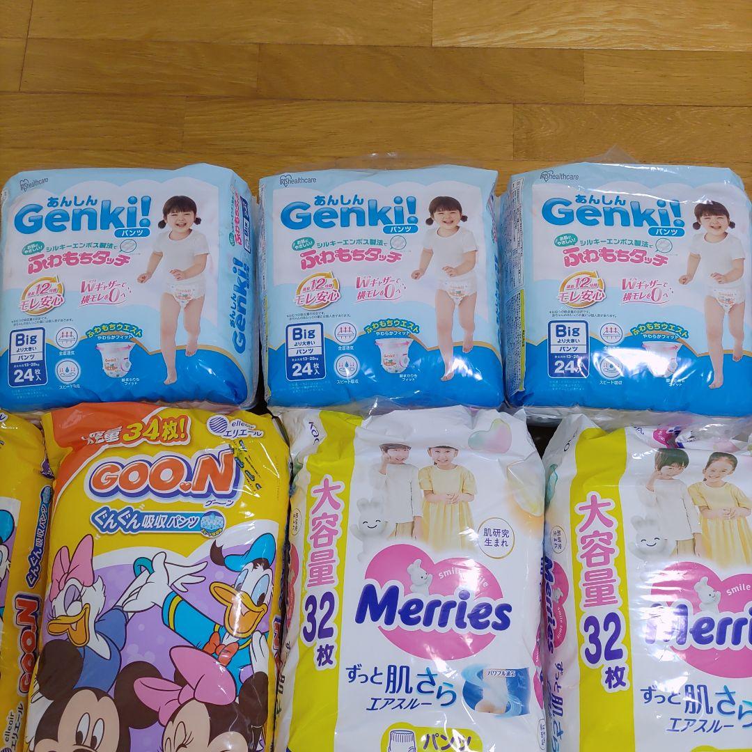 【しーちゃんさん専用】紙おむつセット