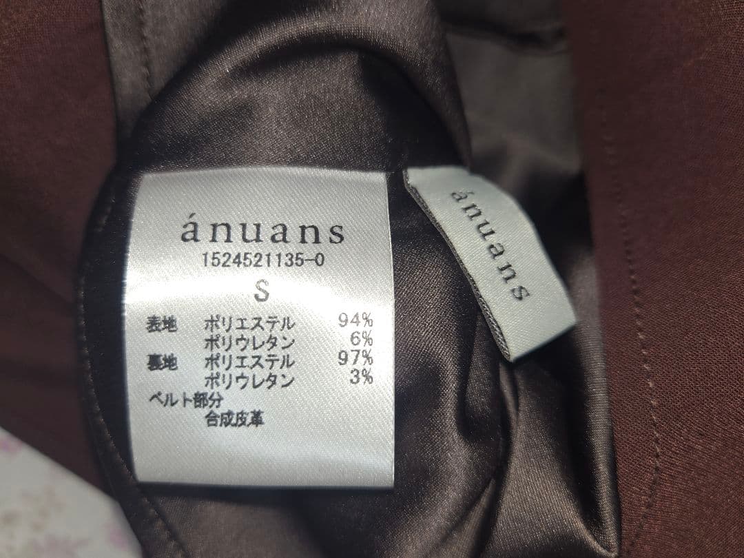 anuans アシンメトリーレイヤードスカート　バーガンディ