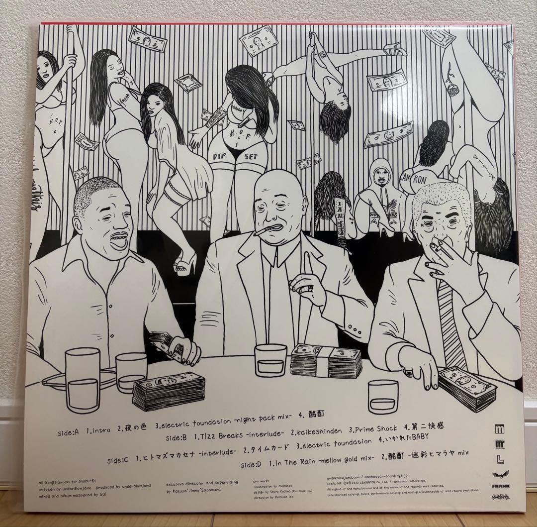 underslowjams PHONETIC CODE 限定レコード 2LP