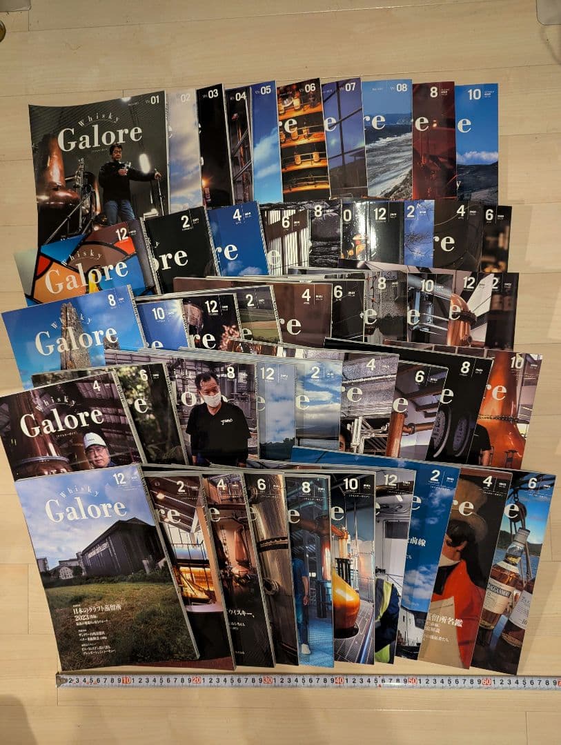 ウイスキーガロア 最新50巻までの現時点全巻セット