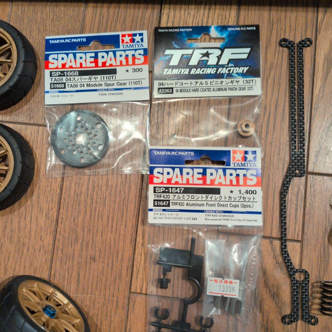 わ*ぴ様 タミヤ TA08R シャーシ