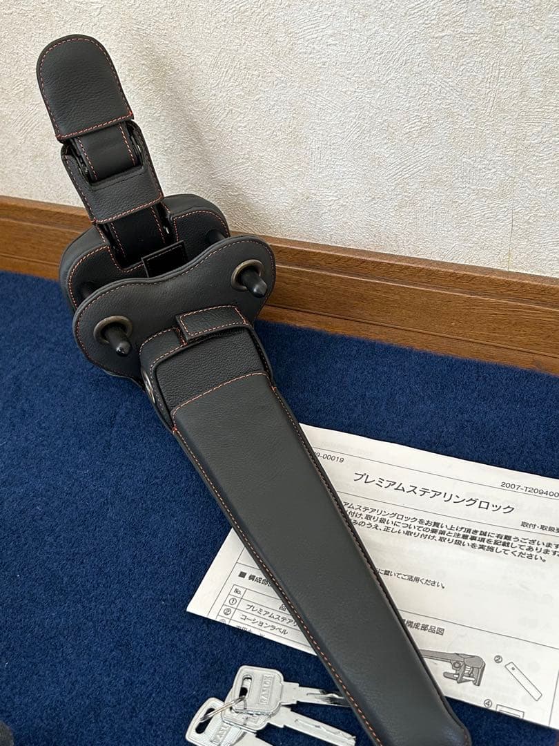 新品❤️ トヨタ　TRD オールレザープレミアムステアリングロック　ハンドルロック