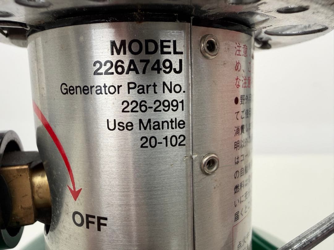 Coleman コールマン ランタン 226A749J ケース付 ジャンク