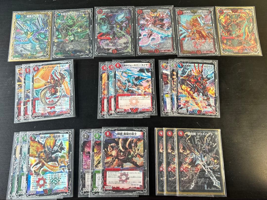 サ*ム様 デュエマ　引退品　まとめ売り