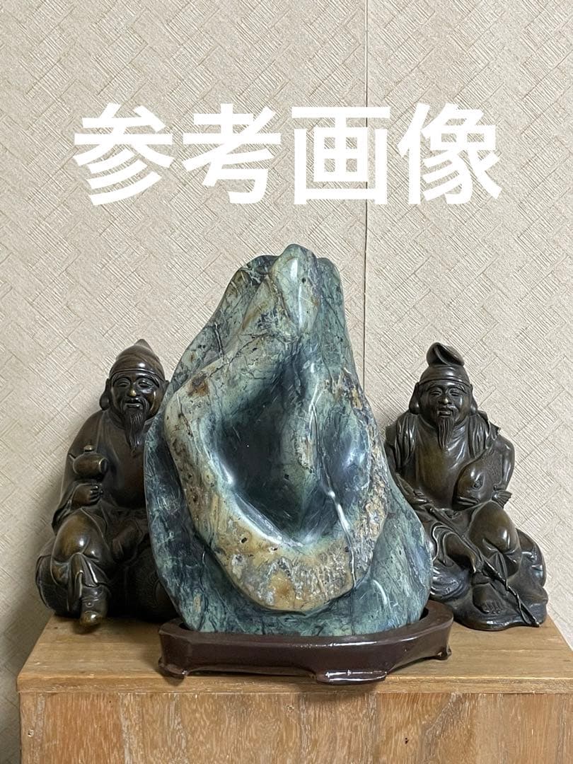 ★蛇石★蛇紋石 (サーペンティン) ★盆石/飾り石/縁起物/巳年/縁起物/金運