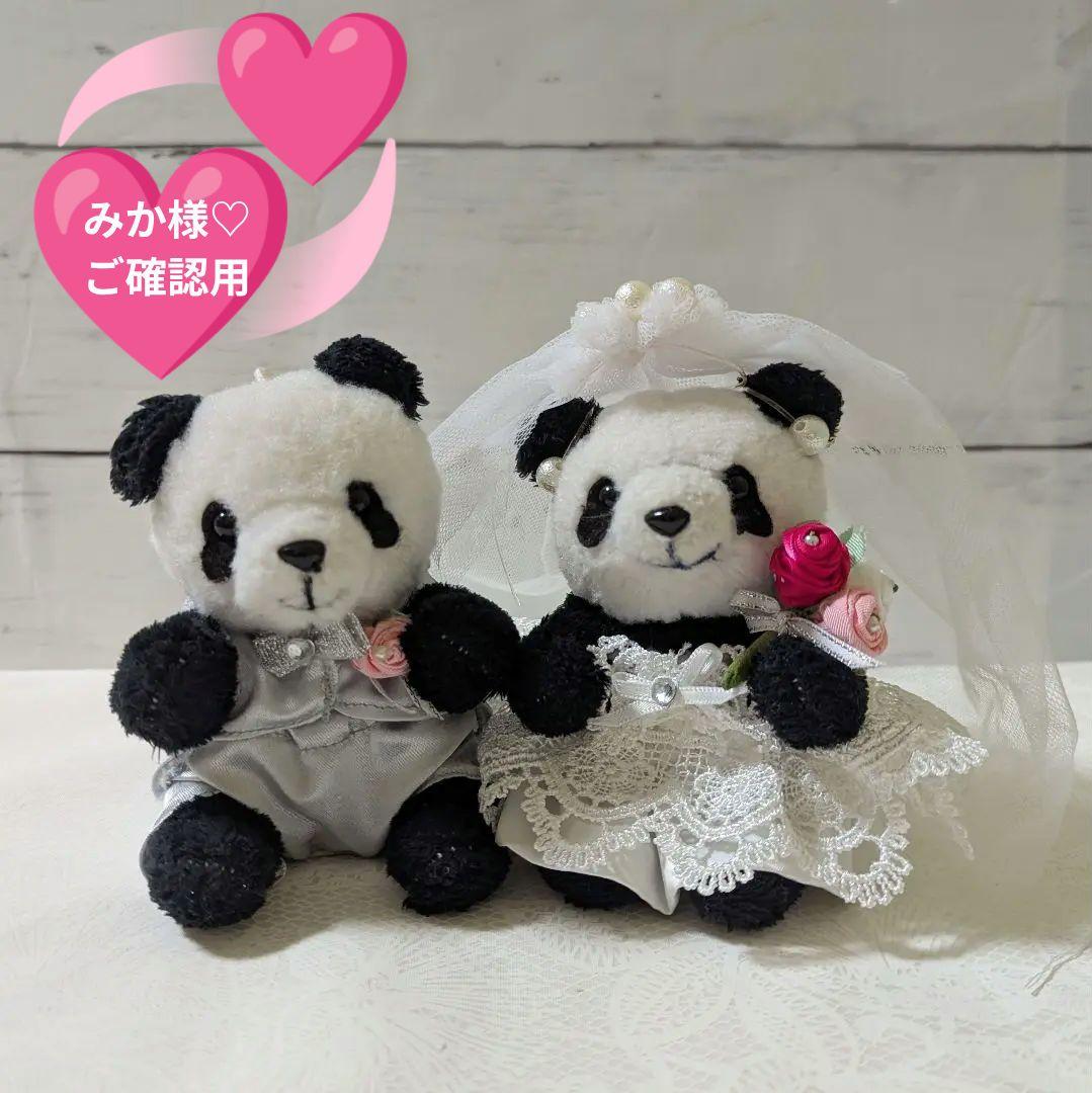 みか様♡ご確認用♡おでおむこシャン♡タキシード