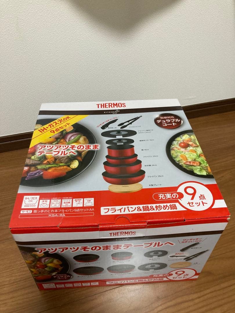 THERMOS フライパン&鍋&炒め鍋9点セット