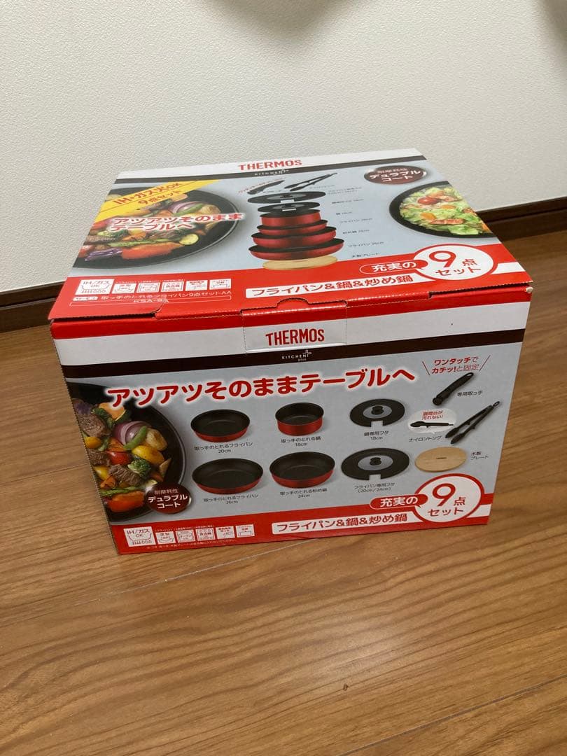 THERMOS フライパン&鍋&炒め鍋9点セット
