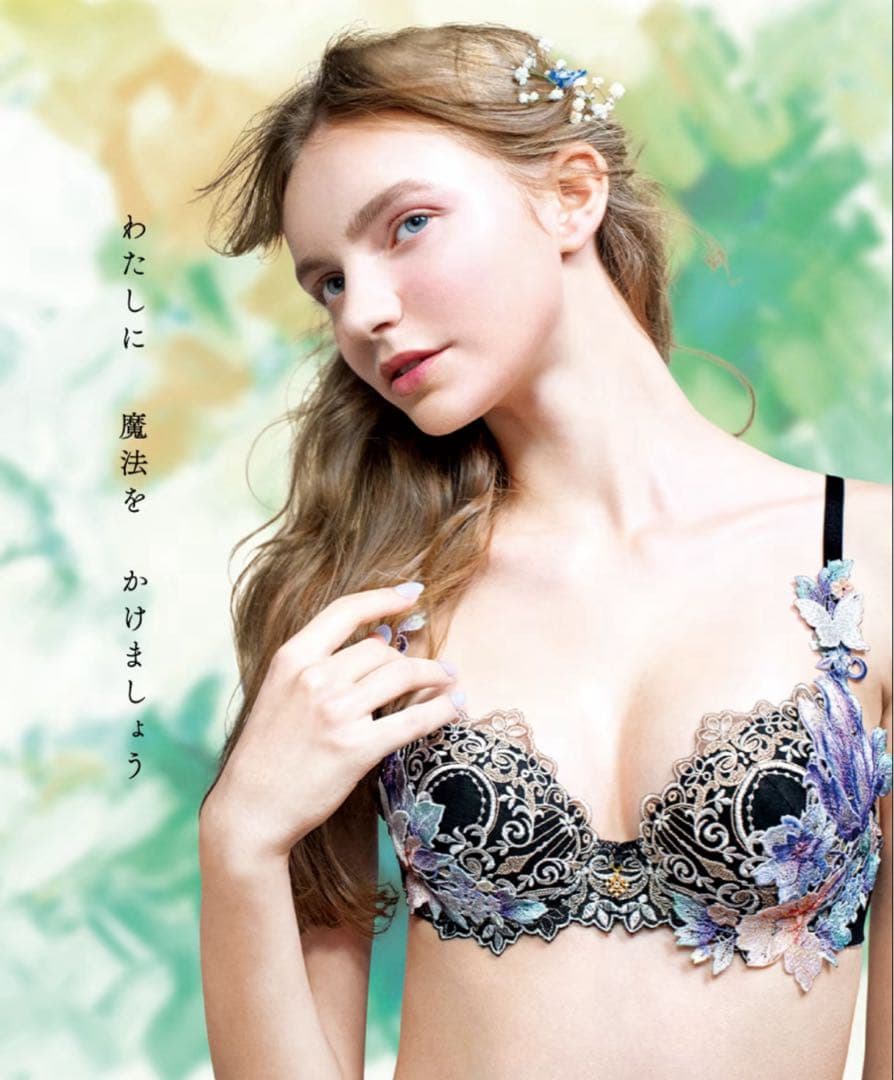 ☆ワコール サルート C75・M☆19G