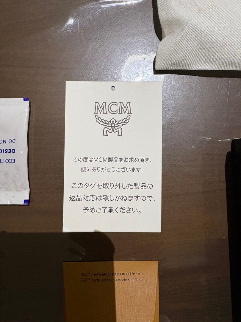 MCM ブラックレザーベルト未使用