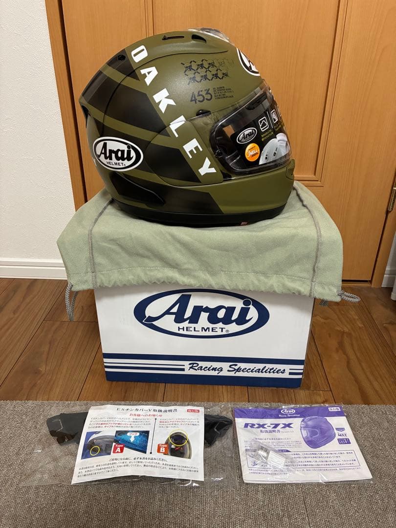 アライ　rx-7x オークリー　マーベリック　sサイズ　55