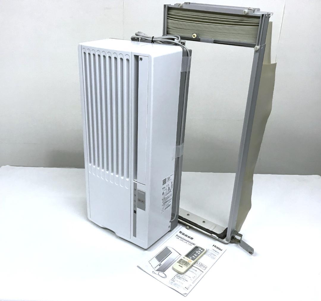 user4e62ffa0様　ハイアール　窓用エアコン　JA-16V　2021年製