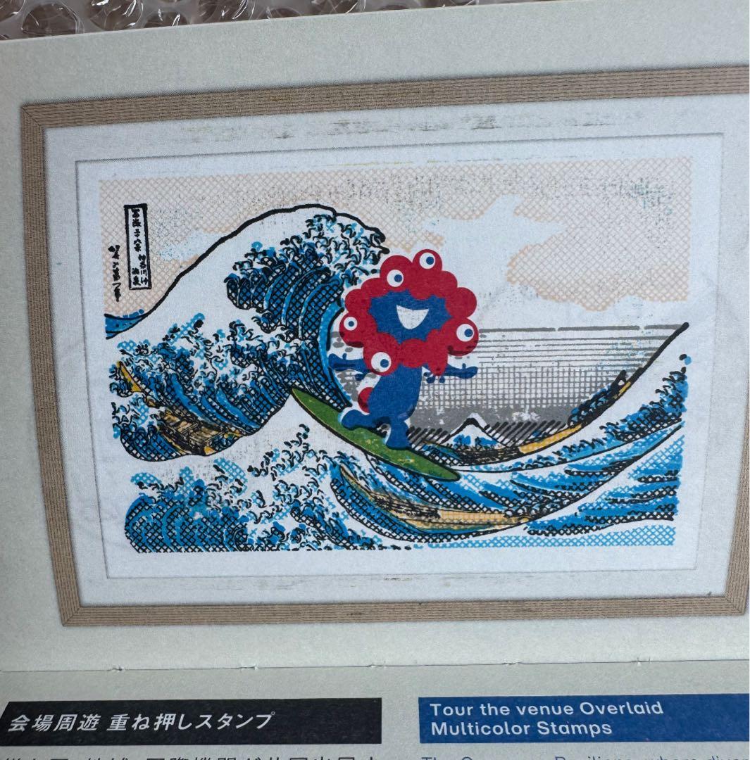 7月7日の風景印あり　会場内パビリオンスタンプ　コンプリート　スタンプパスポート