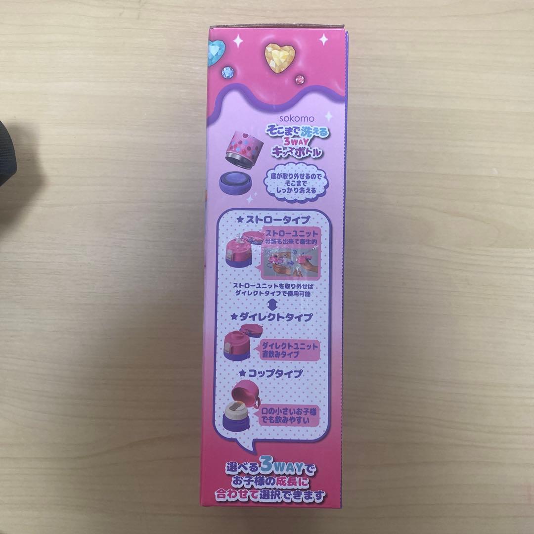しなこちゃん×sokomo 3WAY水筒 450ml