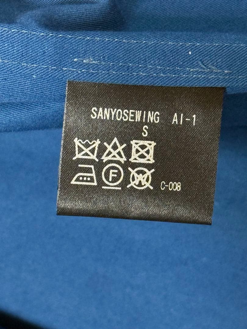 サンヨーソーイング あおもり藍 本藍染コート