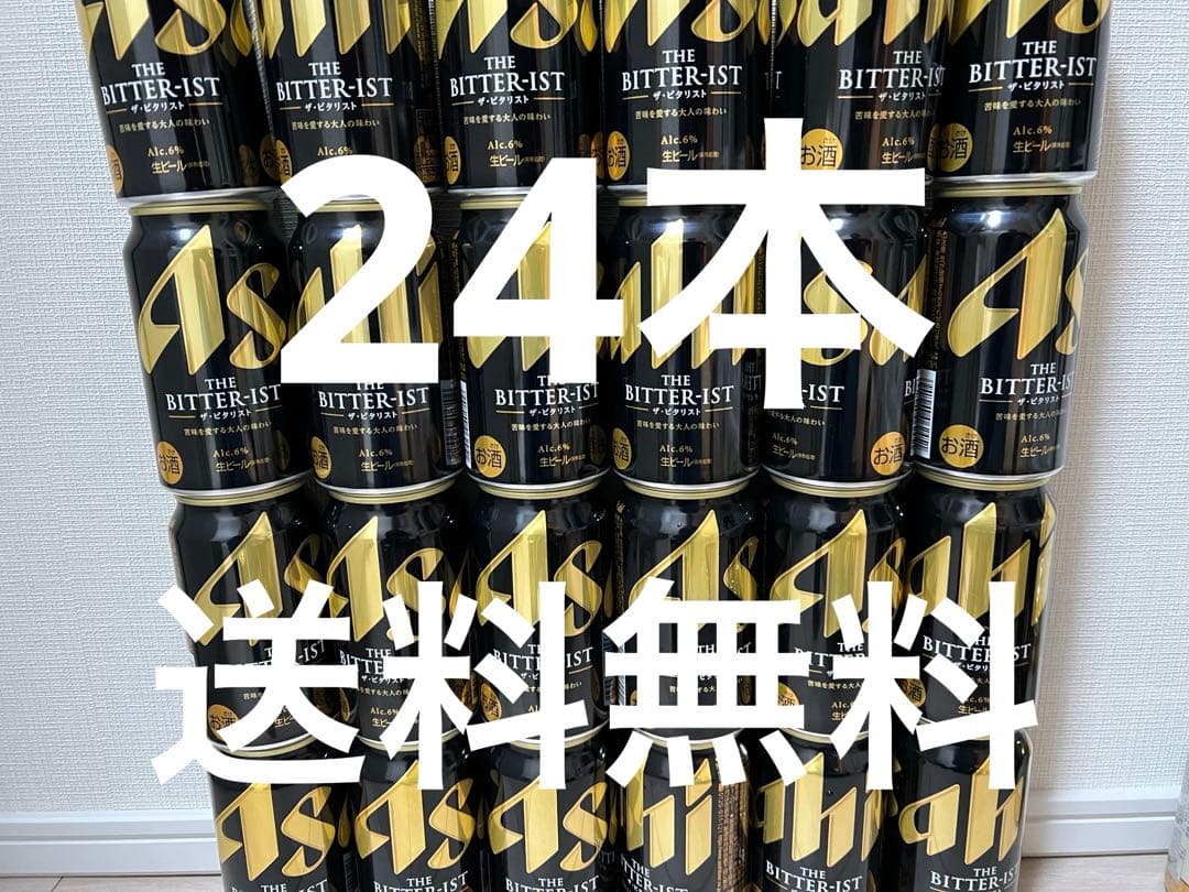 【もも・新品】アサヒ　ザ・ビタリスト 350ml 合計48本